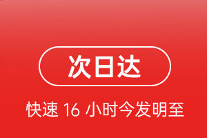 贡嘎机场邮寄航空货运 航空货运