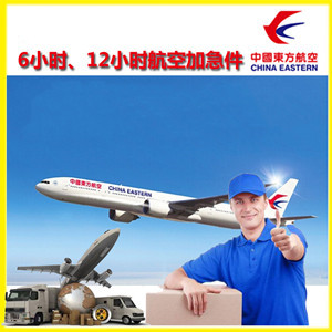 贡嘎机场邮寄公司谈空运的四大作用是什么